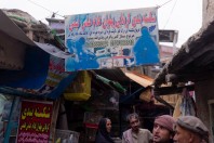 Bird Market, Kabul