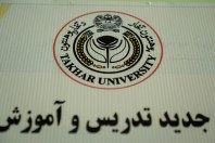 Takhar University