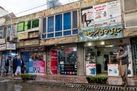 Kabul