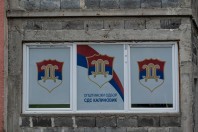 Kalinovnik, Republika Srpska