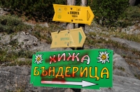 Crossroads, Pirin