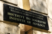 Institute of Zoology in Sofia