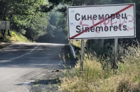 Sinemorec