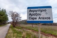 Araxos