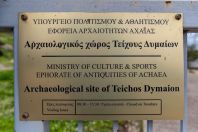 Teichos Dymaion