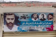 Barber shop, Aqra