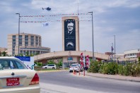 Sulaymaniyah