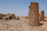 Khan ar Rahbah