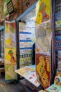 Baghdad