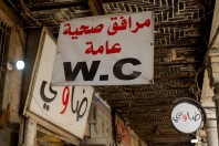 Baghdad