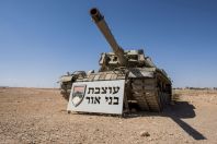 Tank, Negev