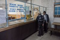 Post office, Karakol