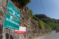 Kfardebian