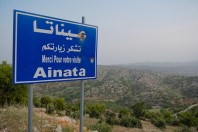 Ainata