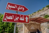 Kfar Toun
