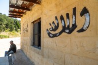 Qammoua