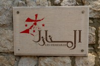 Qoubaiyat