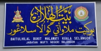 Bukit Malawati - Kuala Selangor