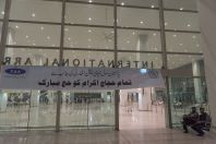 Mezinárodní letiště Islamabád