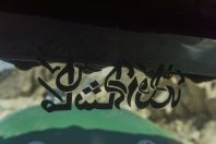 Dekorace, Lowari