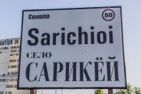 Sarichioi