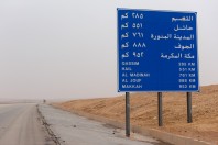 Distances, Riyadh