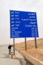 Distances, Riyadh