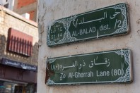 Jeddah