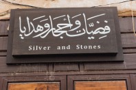 Jeddah