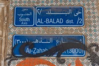 Jeddah