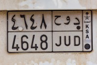 Poznávací značka, Saudská Arábie
