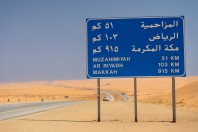 Al-Muzahimiyah