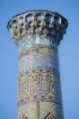 Registan, Samarkand