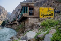 Kabul Province
