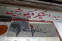 Kabul