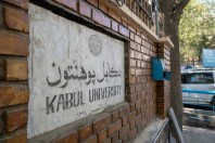 Kabul University