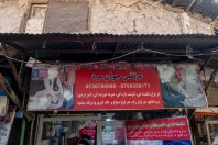 Kabul