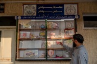 Nangarhar University