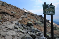 NP Nízké Tatry